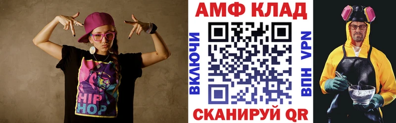 hydra рабочий сайт  Чадан  Амфетамин Розовый 