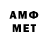 МЕФ VHQ sherluk homs