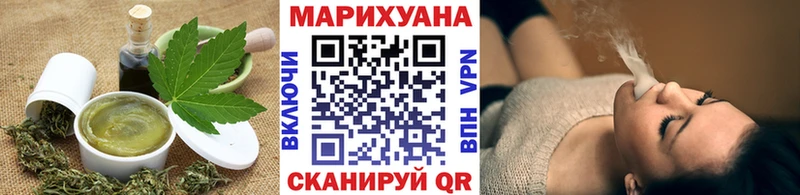 Еда ТГК марихуана  Чадан 