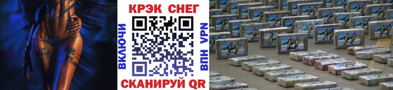 КОКАИН VHQ  Чадан 