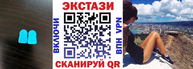 ЭКСТАЗИ TESLA  Чадан 