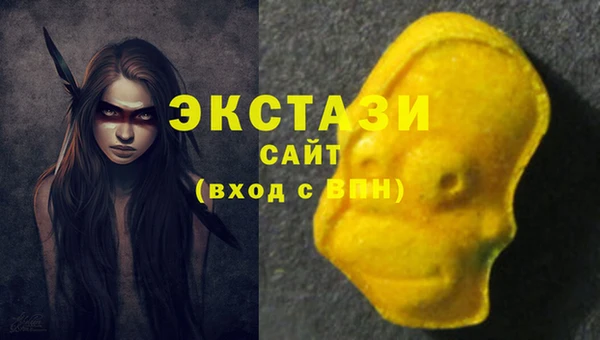 мефедрон VHQ Аркадак