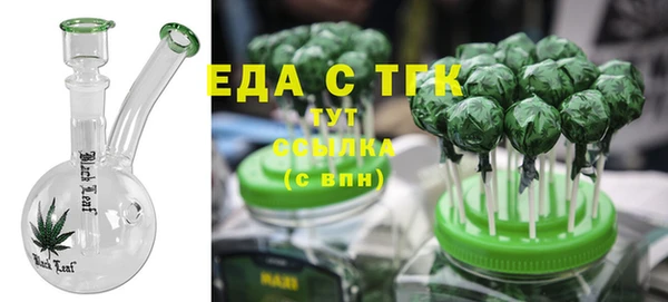 дистиллят марихуана Покров