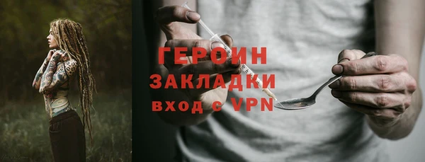 прущие грибы Покачи