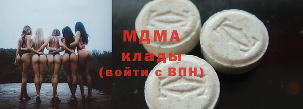 мефедрон VHQ Аркадак