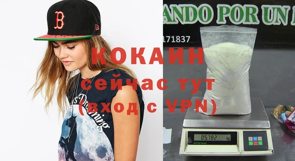 мефедрон VHQ Аркадак