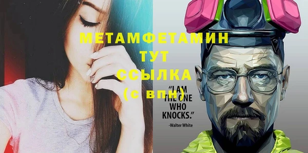 мефедрон VHQ Аркадак