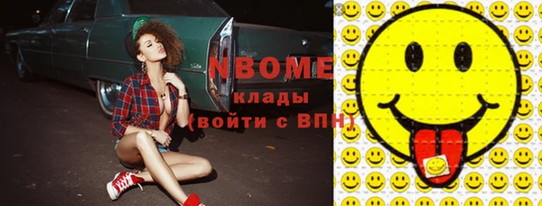 дмт Армянск