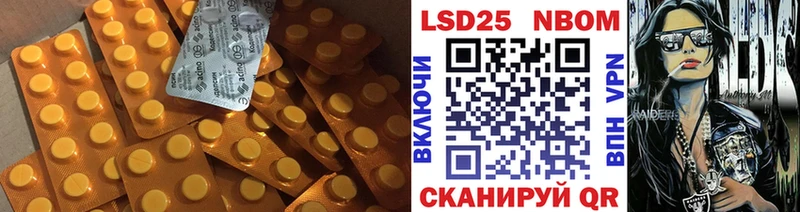 LSD-25 экстази ecstasy Чадан