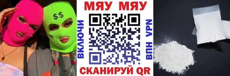 даркнет сайт Чадан Меф 4 MMC