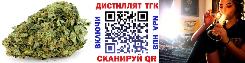купить наркотики сайты Чадан ТГК вейп