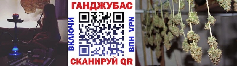 нарко площадка формула  Чадан  Марихуана AK-47 
